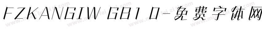 FZKANGIW GB1 0字体转换